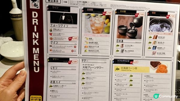 北海道人氣しゃぶしゃぶ大地 (Hokkaido Shabus...