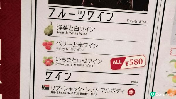 北海道人氣しゃぶしゃぶ大地 (Hokkaido Shabus...