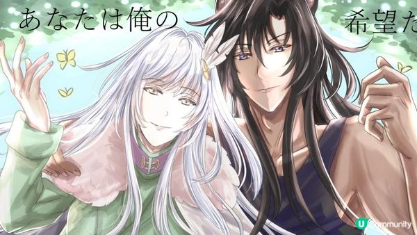 《白與黑的世界》【治癒系奇幻冒險】 - 第三卷—草原上的蒼風 第二十三章—蛻變I