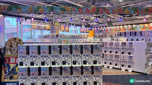 沖繩親子遊必去！扭蛋夾公仔天堂！🤩