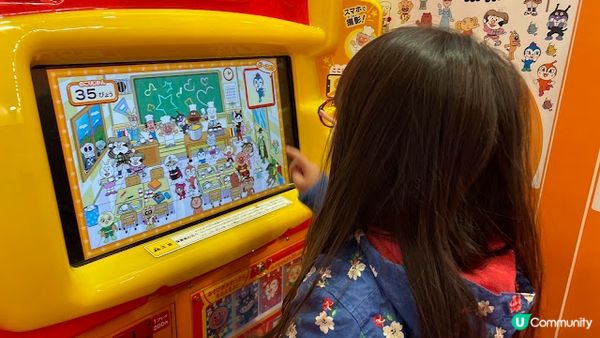 沖繩親子遊必去！扭蛋夾公仔天堂！🤩