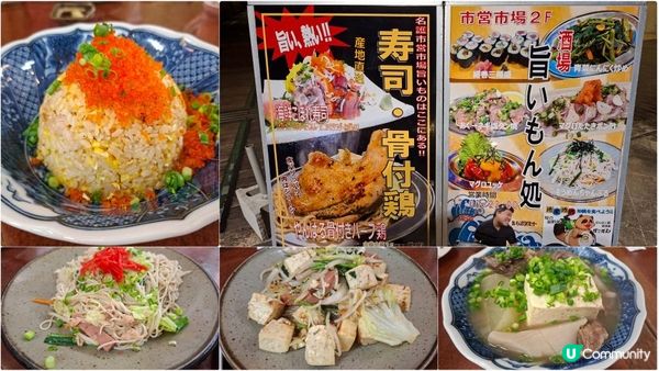 第一日沖繩自駕遊🚗！名護市搵食記😋！ #沖繩美食