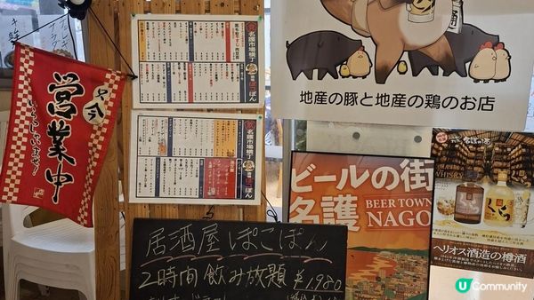 第一日沖繩自駕遊🚗！名護市搵食記😋！ #沖繩美食