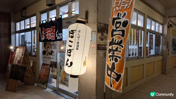 第一日沖繩自駕遊🚗！名護市搵食記😋！ #沖繩美食