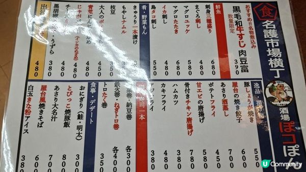 第一日沖繩自駕遊🚗！名護市搵食記😋！ #沖繩美食