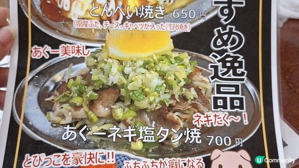 第一日沖繩自駕遊🚗！名護市搵食記😋！ #沖繩美食