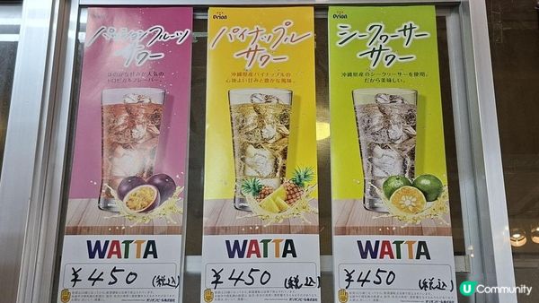 第一日沖繩自駕遊🚗！名護市搵食記😋！ #沖繩美食