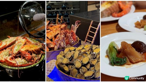 海鮮控吃到失控 ♥ 港島香格里拉酒店Café Too