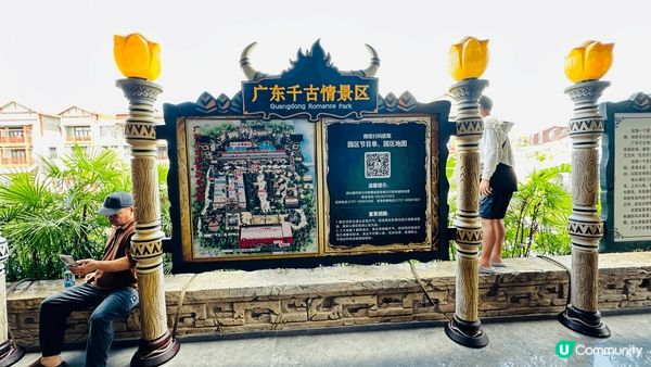 佛山之旅全新感受，深中通非常爽，再睇捚千古情，正到冇得頂。