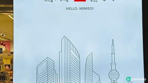 佛山之旅全新感受，深中通非常爽，再睇捚千古情，正到冇得頂。