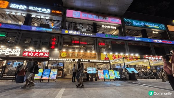 上星期六去了深圳上星期六去小深圳，去了港式茶樓飲茶，啲點心又...