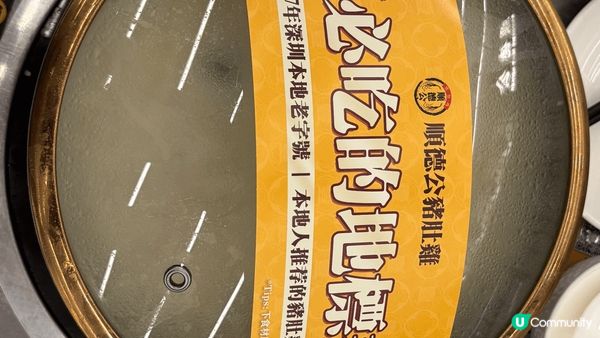 上星期六去了深圳上星期六去小深圳，去了港式茶樓飲茶，啲點心又...