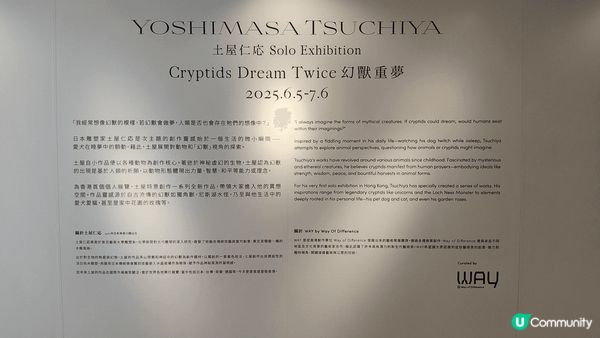 日本著名木雕藝術家土屋仁応，於2025年6月5日至7月6日期...