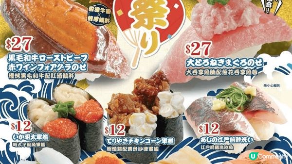 壽司郎實在太吸引啦。我哋今日去咗奧海城嘅分店，呢間分店而家仲...