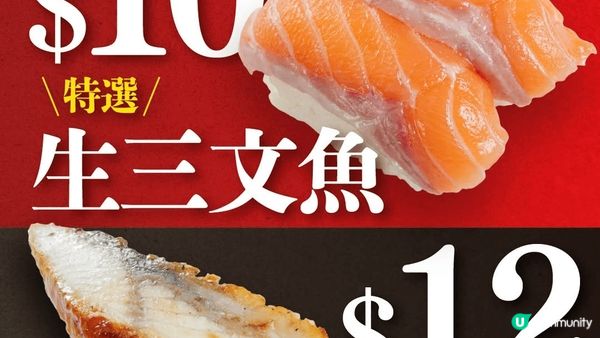 壽司郎實在太吸引啦。我哋今日去咗奧海城嘅分店，呢間分店而家仲...