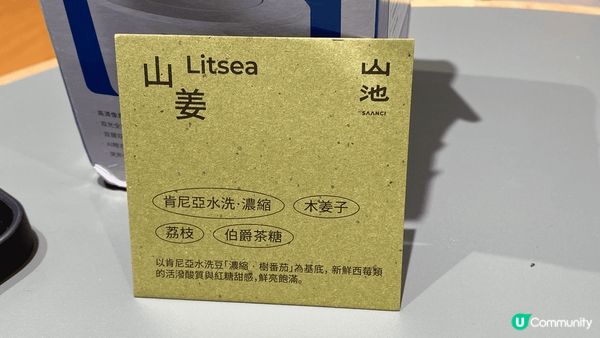 深圳 SAANCI 山池咖啡店