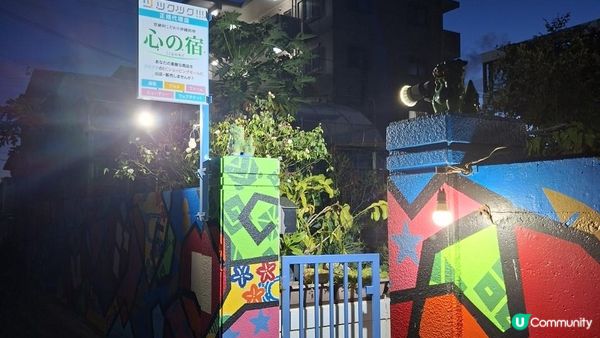 沖繩恩納村【心之宿居酒屋晚餐🍽】👍🥰😋【沖繩心之宿居酒屋晚餐🍽】👍🥰😋