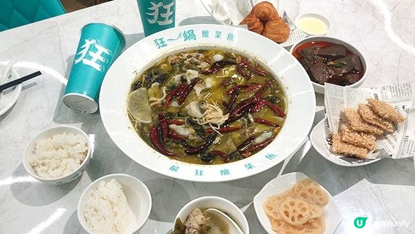 台北酸菜魚推薦