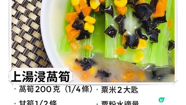 【蔬菜界嘅KOL】勁過減肥藥 🥬