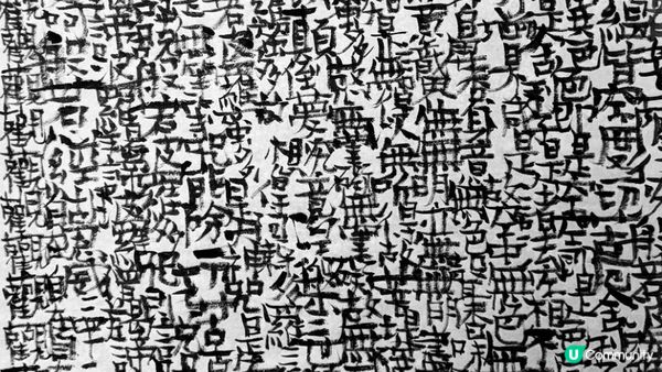 中華文化節2025《書寫的力量》展覽 七月開鑼！