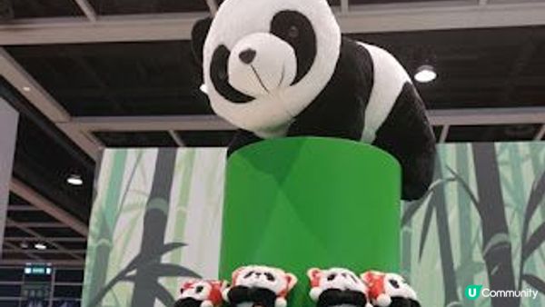 香港國際旅遊展