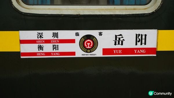 【中國自由行】中俄蒙自由行完結🔥錯過動臥、困在鄭州、跨越6城10站，我們回家了｜Final China Train Chaos: Missed Sleeper, No Way Home