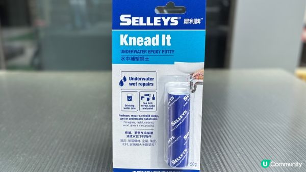 【裝修佬文章轉載】家居DIY攻略：告別屋企漏水！暴封式維修方案包補全家