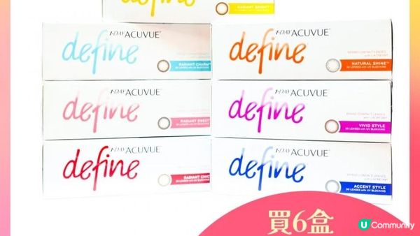 【🔥降價🔥降價🔥降價】Acuvue Define彩色隱形眼鏡👁️