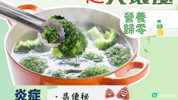 #白烚菜＝白食菜 😱 營養歸零！白頭髮狂出