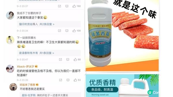 【#毒零食 】睇落食 #魚蛋 #燒賣 仲健康D