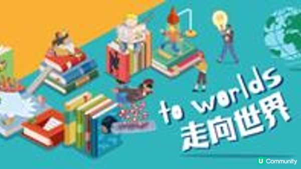 牛津大學出版社書展優惠