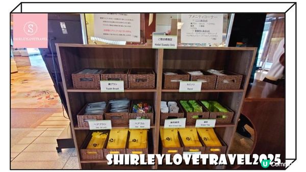 【日系情旅遊日本】露天溫泉眺望洞爺湖美景！北海道溫泉酒店「洞爺湖畔亭」住宿體驗