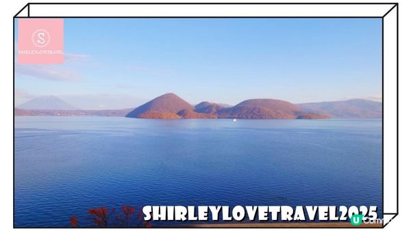 【日系情旅遊日本】露天溫泉眺望洞爺湖美景！北海道溫泉酒店「洞爺湖畔亭」住宿體驗