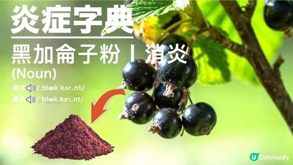 唔該用 #公筷！小心幽門螺旋菌