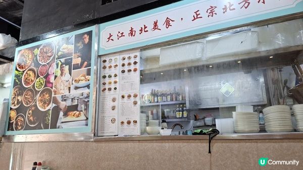 本地小店【餃子園🥟🥢】