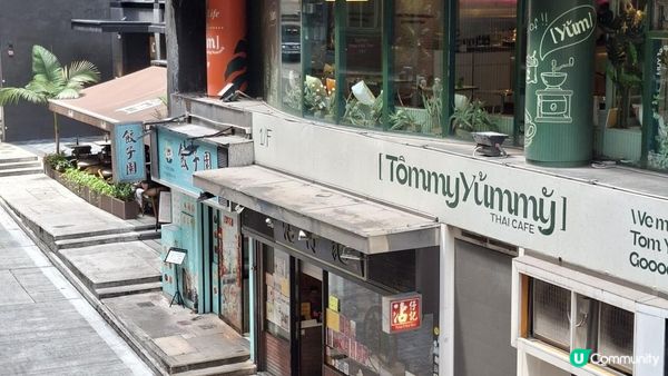 本地小店【餃子園🥟🥢】