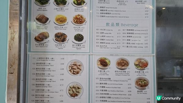 本地小店【餃子園🥟🥢】