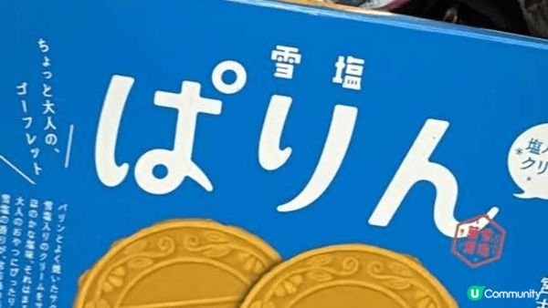 最近去日本沖繩玩了一星期，之前搶咗平價機票😁