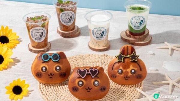 東京Chiikawa Bakery曬黑麵包