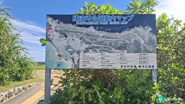 Day 5【沖繩7天自駕遊】殘波岬燈塔、勝連城遺址、美國村 + 琉球之牛🍽晚餐