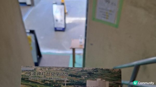 Day 5【沖繩7天自駕遊】殘波岬燈塔、勝連城遺址、美國村 + 琉球之牛🍽晚餐