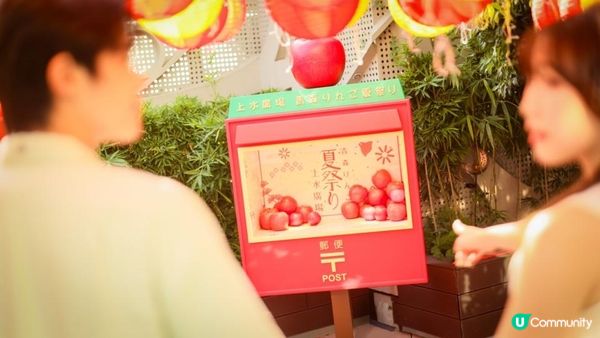 上水廣場《青森りんご夏祭り》