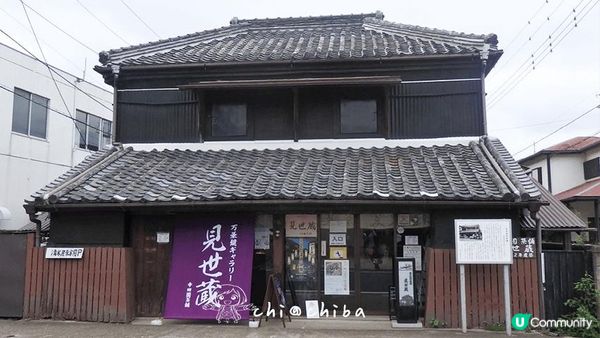 東京近郊小旅行 千葉流山一日遊 旅遊美食推薦