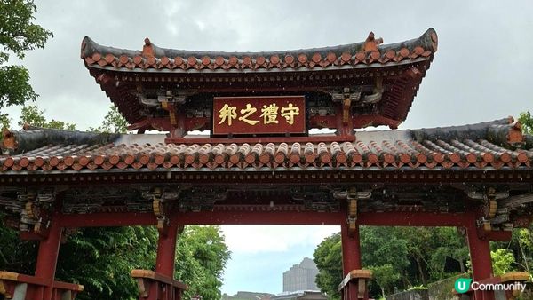 Day 6【沖繩7天自駕遊】首里城公園、金城町石疊道、國際通/牧志市場 + 🍽越前蟹宴🦀晚餐