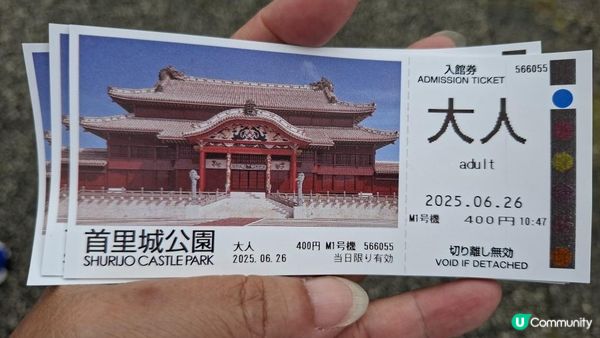 Day 6【沖繩7天自駕遊】首里城公園、金城町石疊道、國際通/牧志市場 + 🍽越前蟹宴🦀晚餐