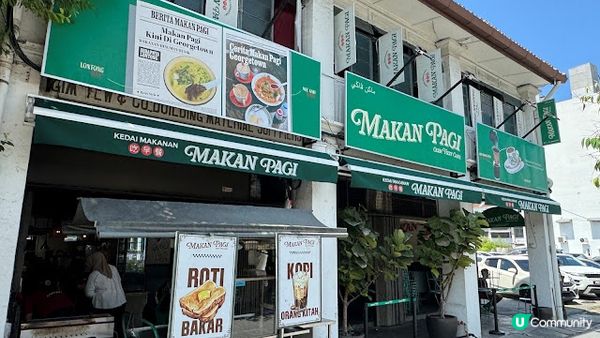 檳城 - Day 2 之 週末市集、沙灘靚日落及Fire Show