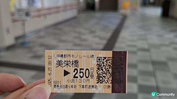 Day 7【沖繩7天自駕遊】單軌列車遊🚝，DMM Kariyushi水族館