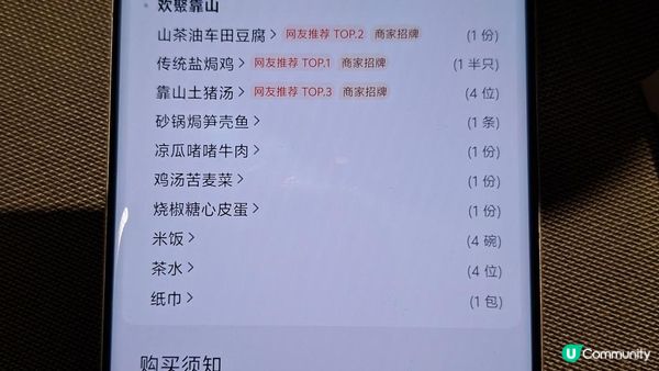 【靠山客家菜🥢🍚】深圳卓悅中心