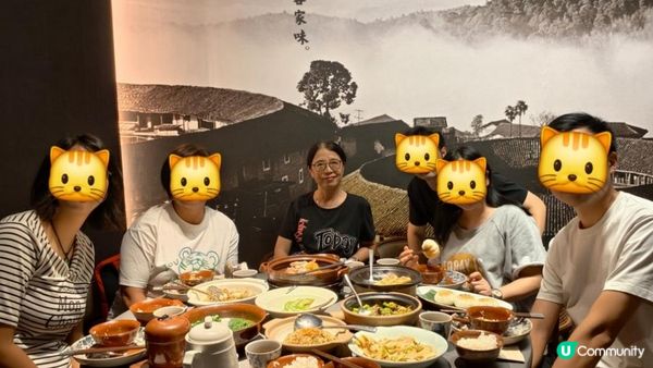 【靠山客家菜🥢🍚】深圳卓悅中心