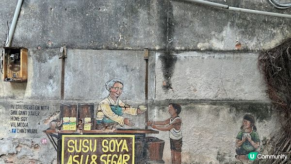 檳城 - Day 4 之 尋璧畫(海量圖) + 姓周橋